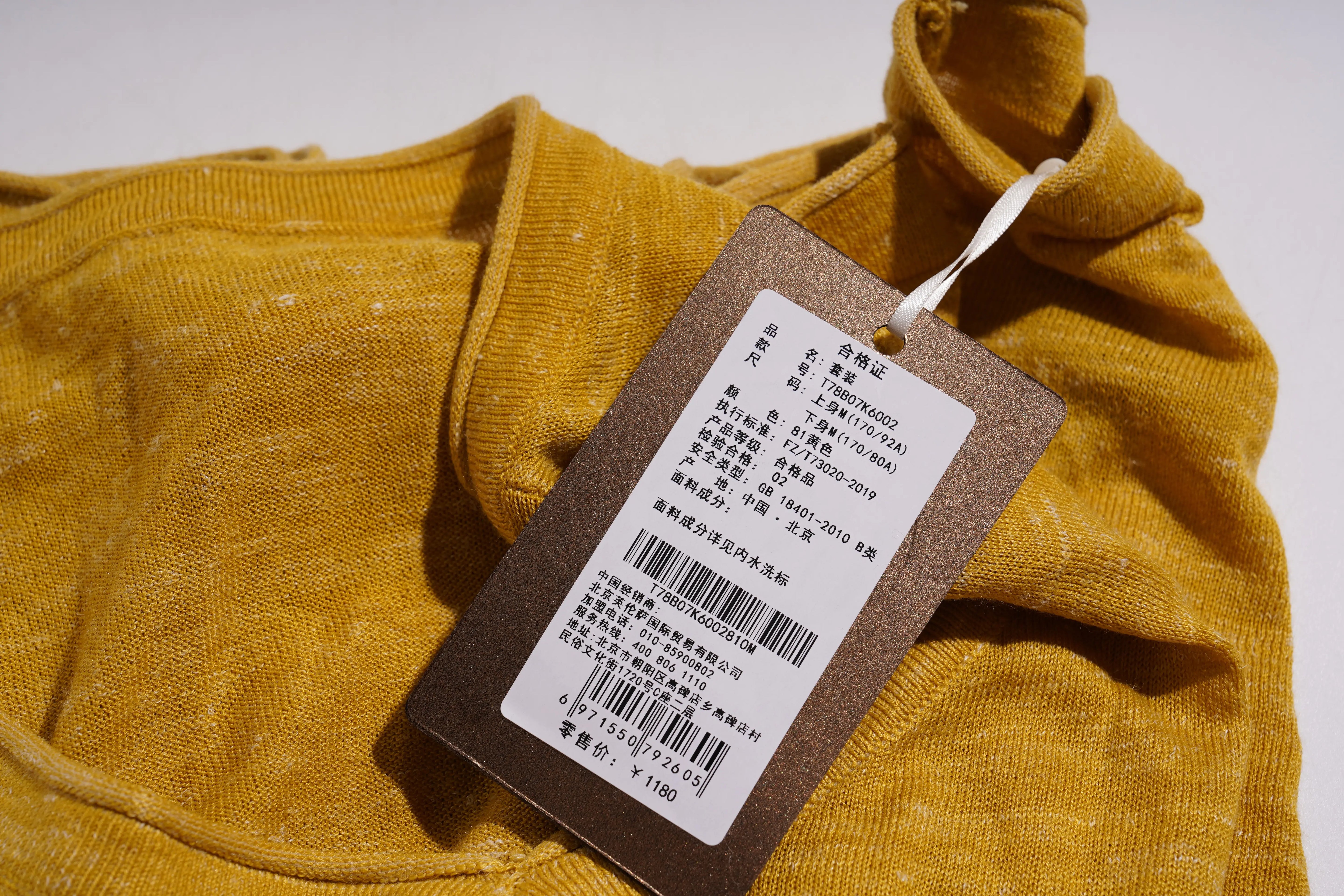 Yellow garment with a tag on a white background, TCH Rhinestone Chihuahua Galaxy Set